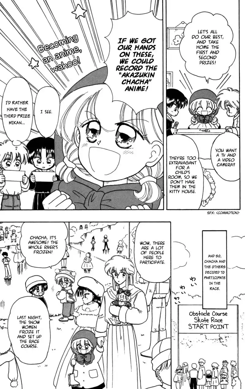 Akazukin Chacha Chapter 22.5 5